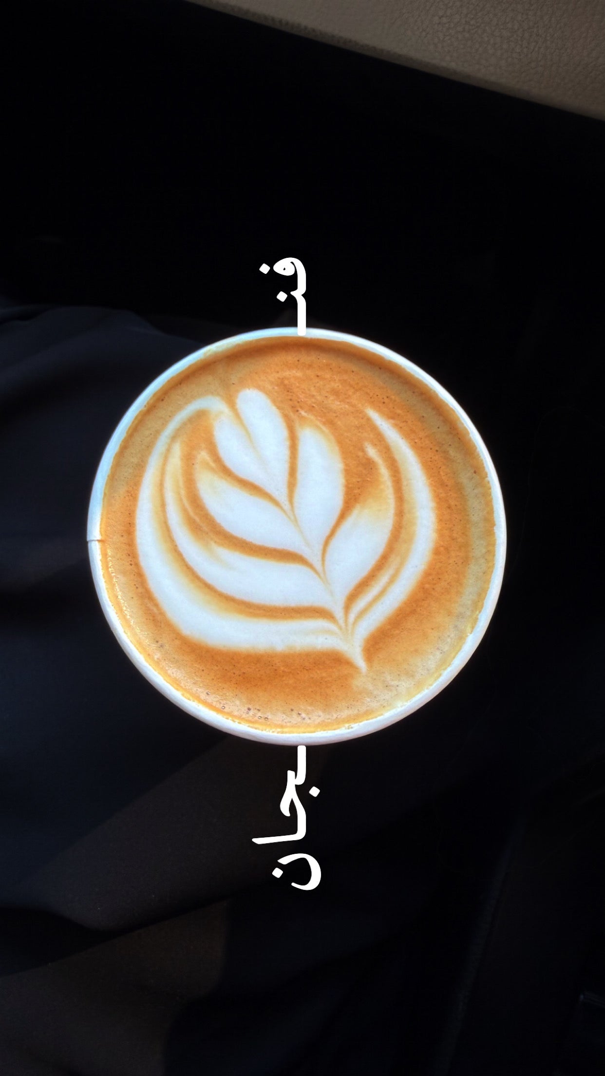 Coffee art wallpaper