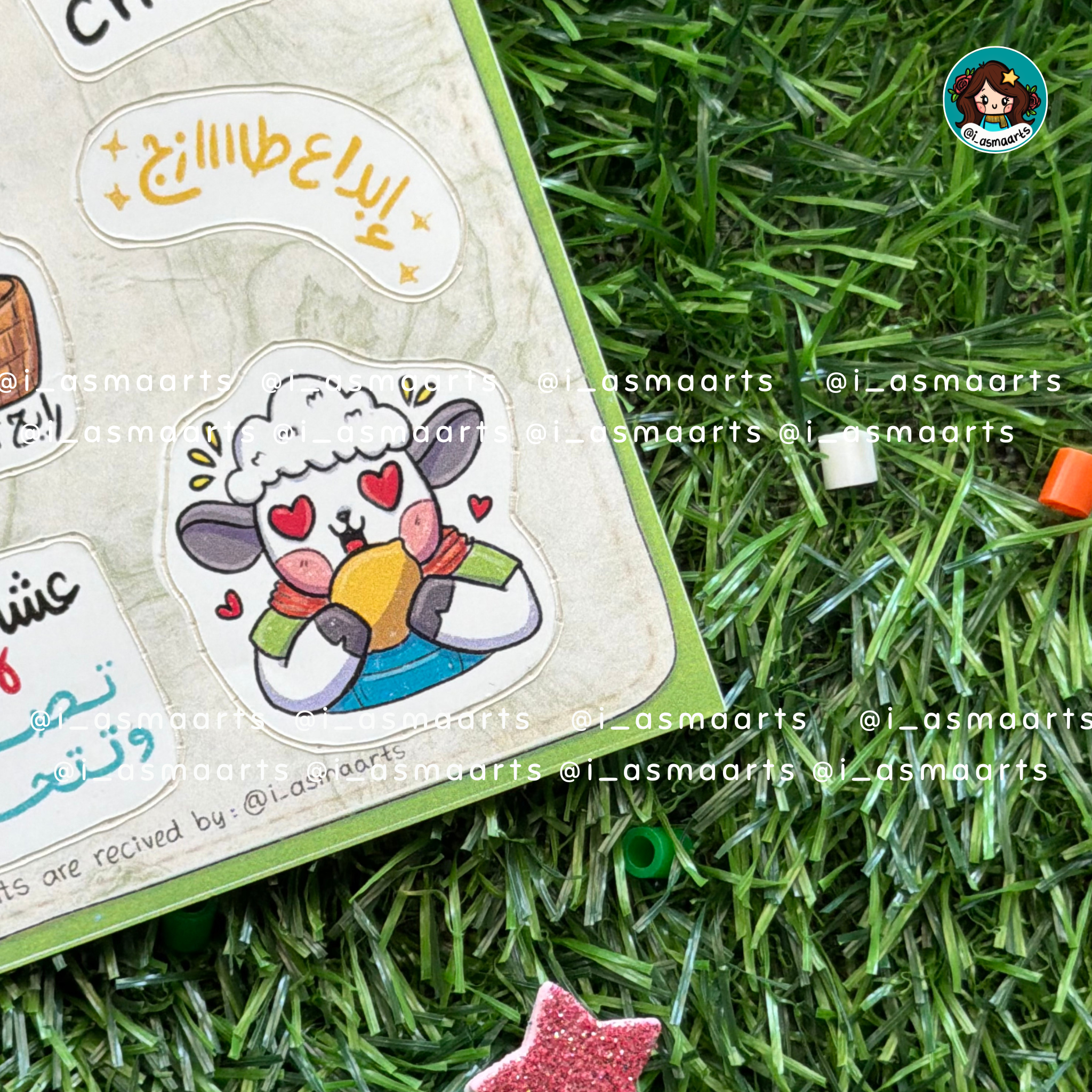 ✨ ملصقات الخروف نعناع