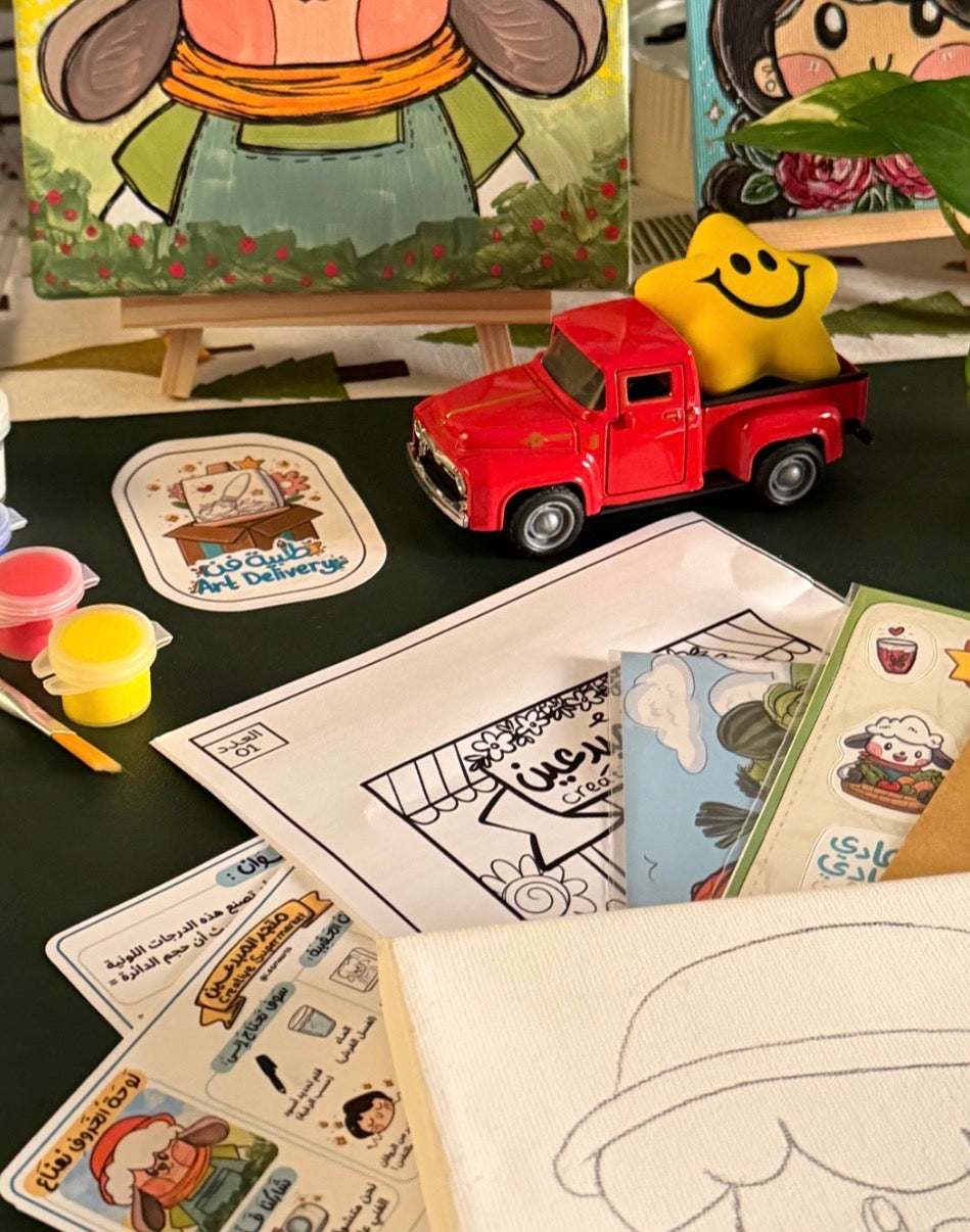 بوكس: طلبية فن 📦🎨✨